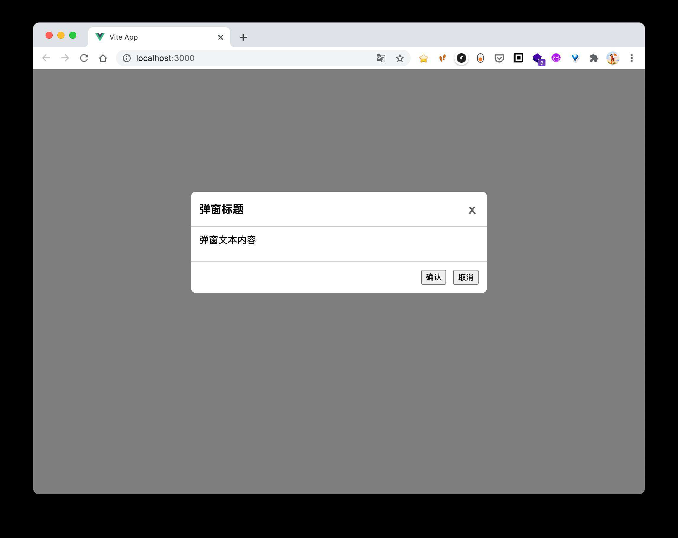 Vue3 Teleport 组件的实践及原理
